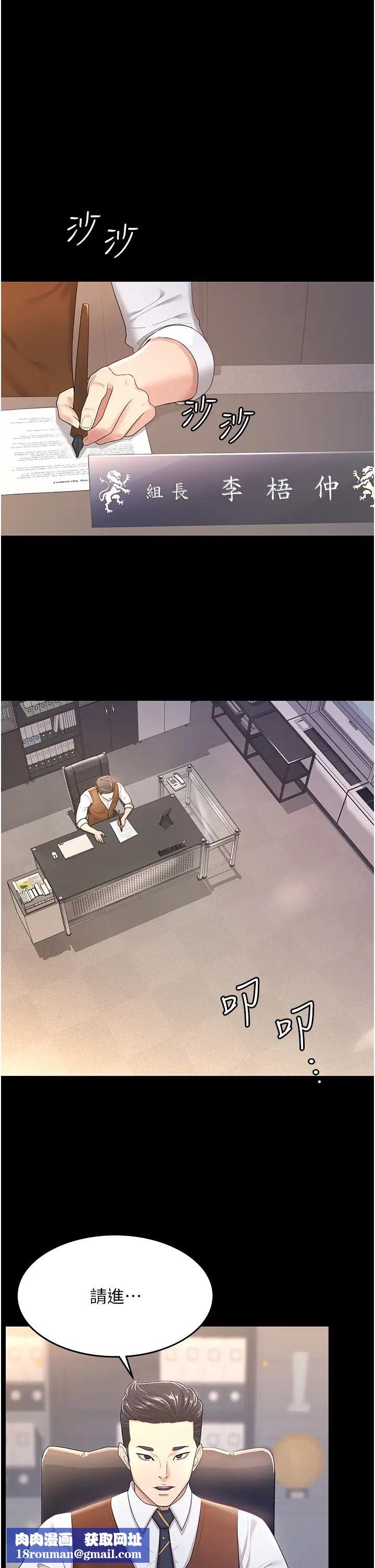 你老婆我收下了第4话-既然来瞭,就一起玩