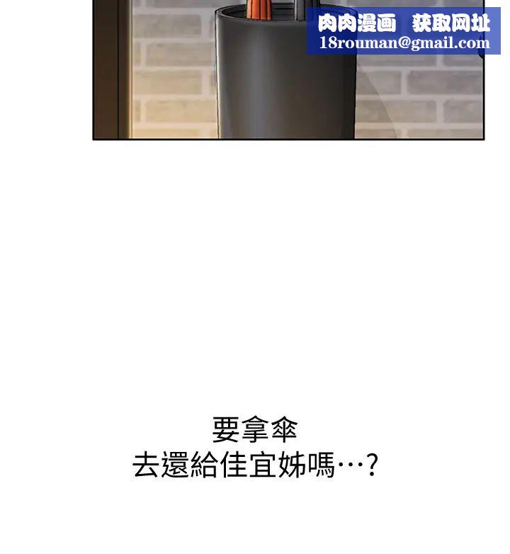 姊姊爱做菜第6话-佳宜姊的特别招待