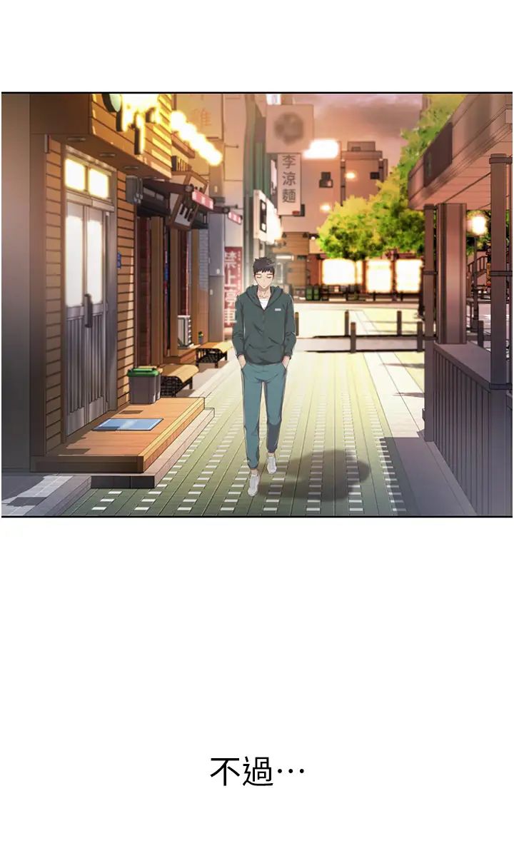 姊姊爱做菜第6话-佳宜姊的特别招待