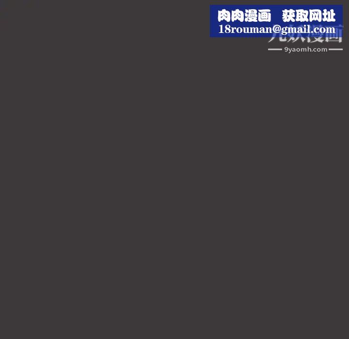 被女神环绕的男人第53话