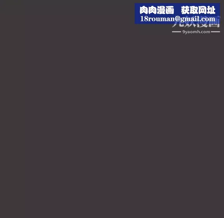 被女神环绕的男人-第53话 - 图片 44