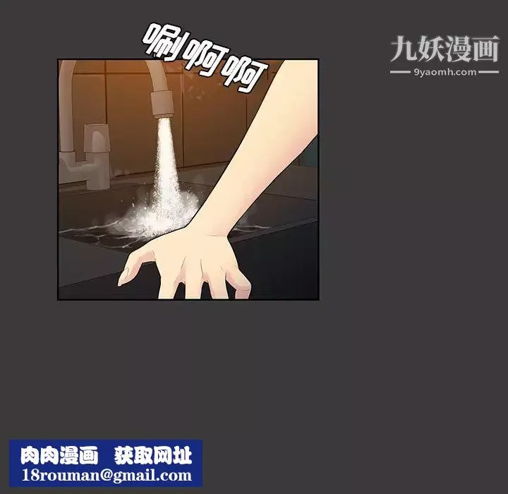 被女神环绕的男人-第53话 - 图片 45