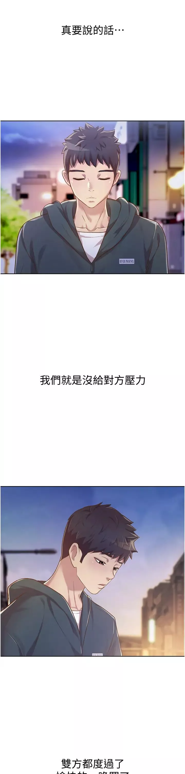 姊姊爱做菜-第6话-佳宜姊的特别招待 - 图片 36