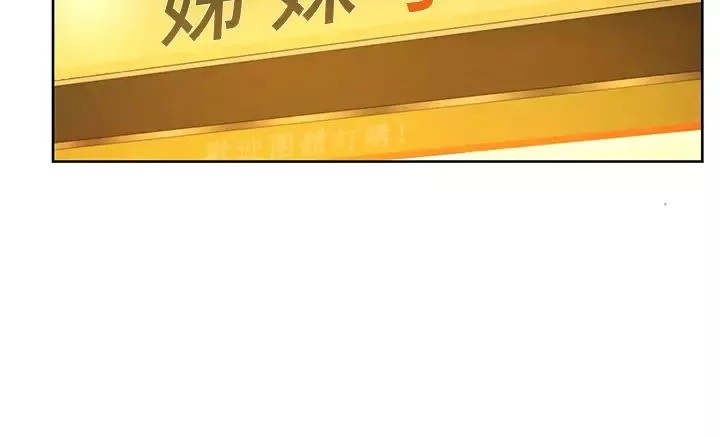 姊姊愛做菜第6話-佳宜姊的特別招待