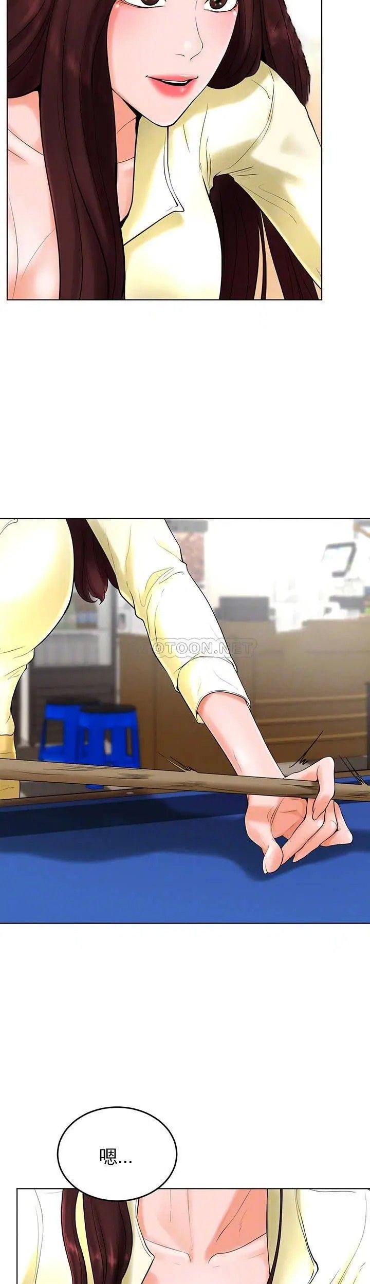 撞球甜心第27話-為什麼男性湧向台球室