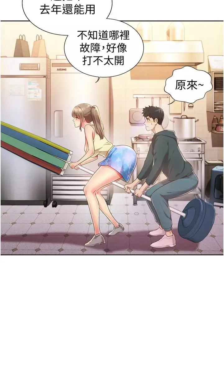 姊姊愛做菜第6話-佳宜姊的特別招待