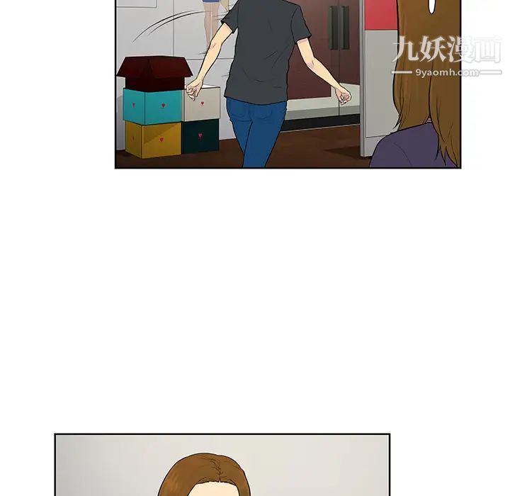 被女神环绕的男人第53话