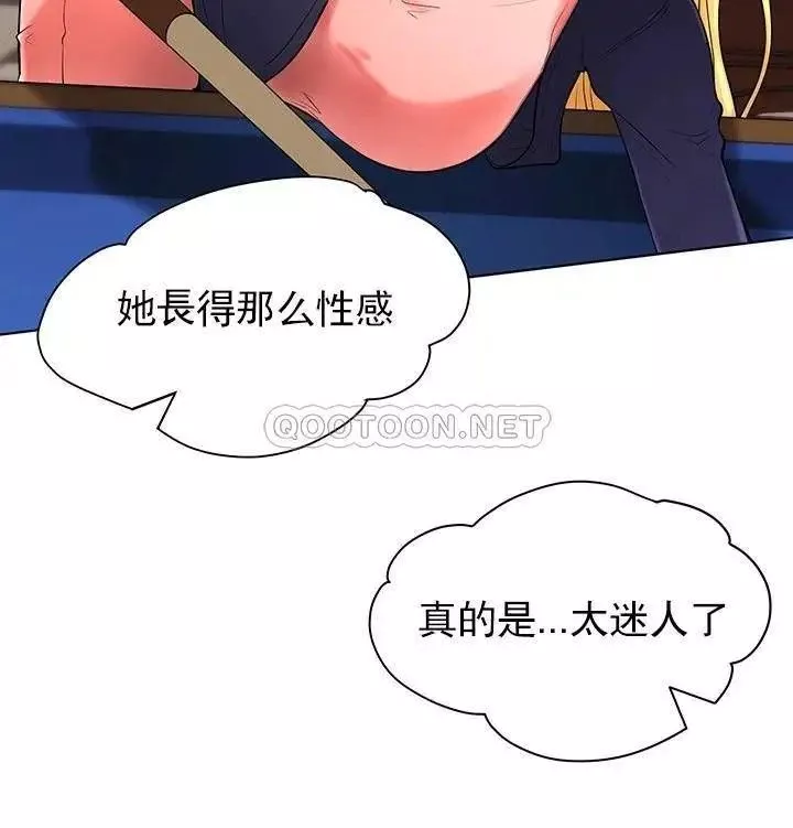 撞球甜心第27話-為什麼男性湧向台球室