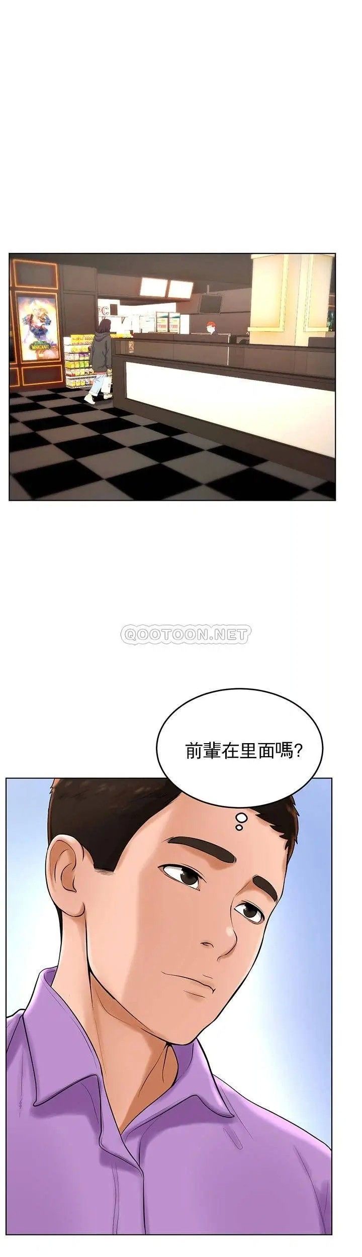 撞球甜心第27话-为什么男性涌向台球室