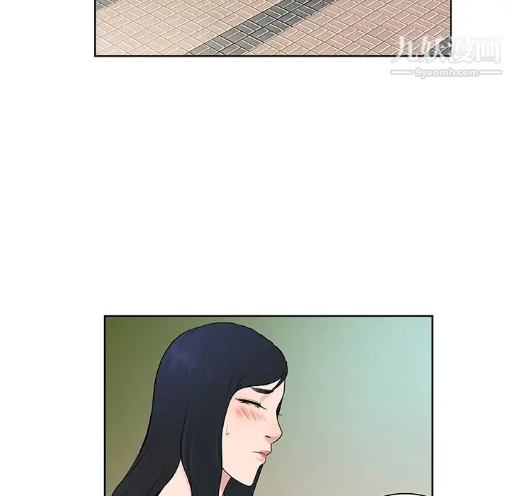 被女神環繞的男人第53話