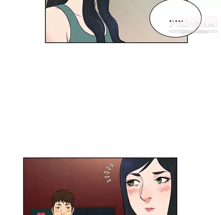 被女神環繞的男人第53話