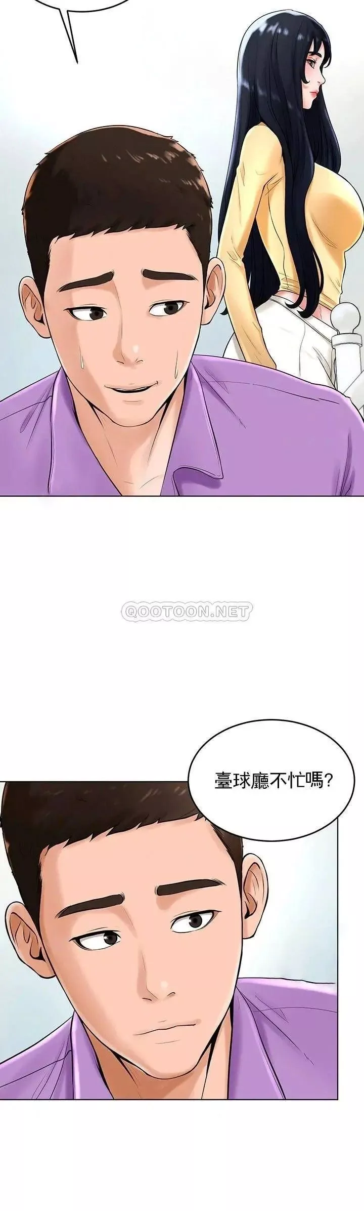 撞球甜心第27話-為什麼男性湧向台球室