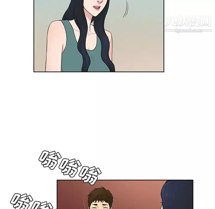 被女神環繞的男人第53話