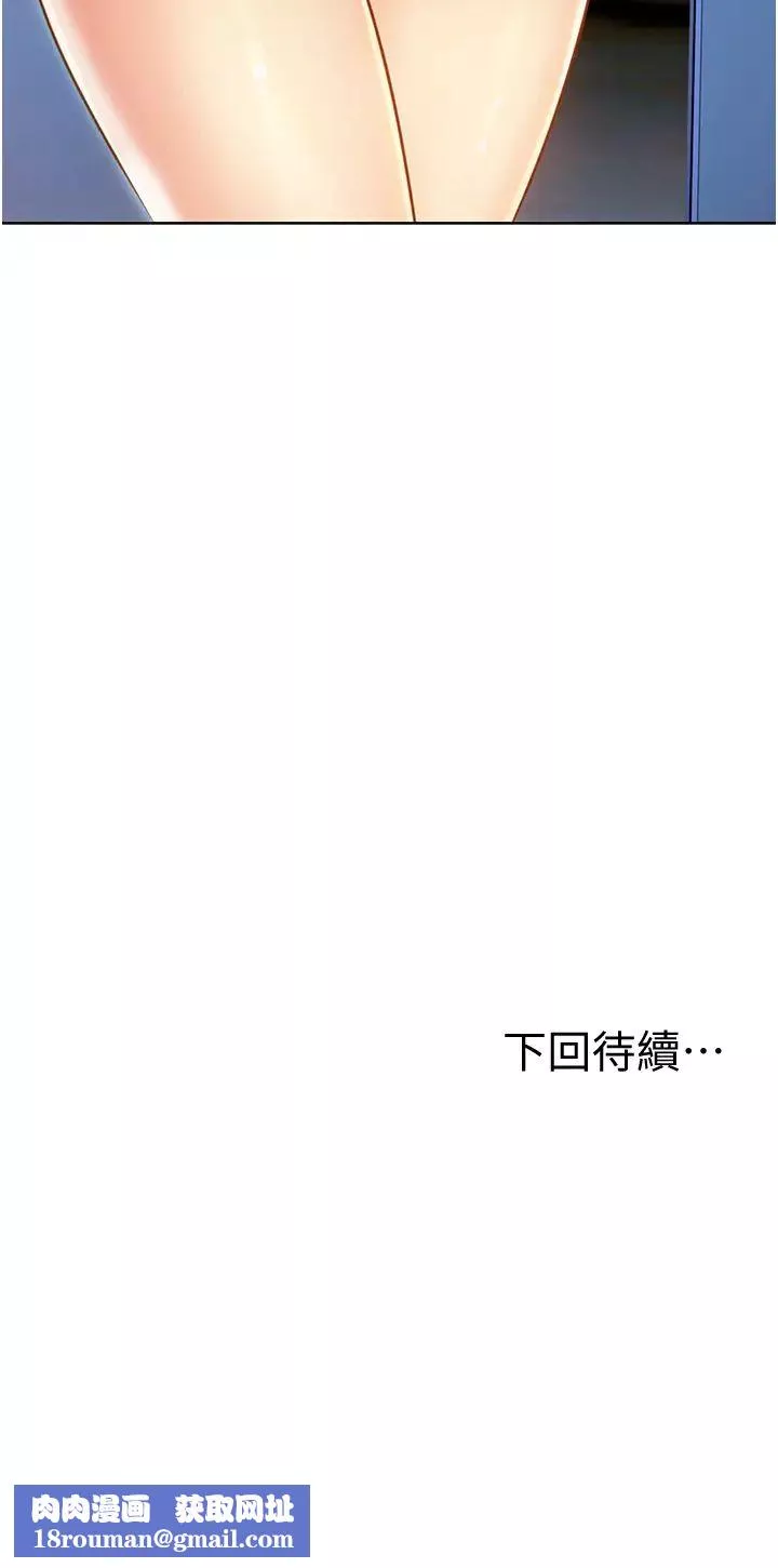 姊姊愛做菜第6話-佳宜姊的特別招待