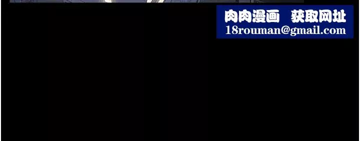 你老婆我收下了-第5话-目睹丈夫外遇现场 - 图片 21