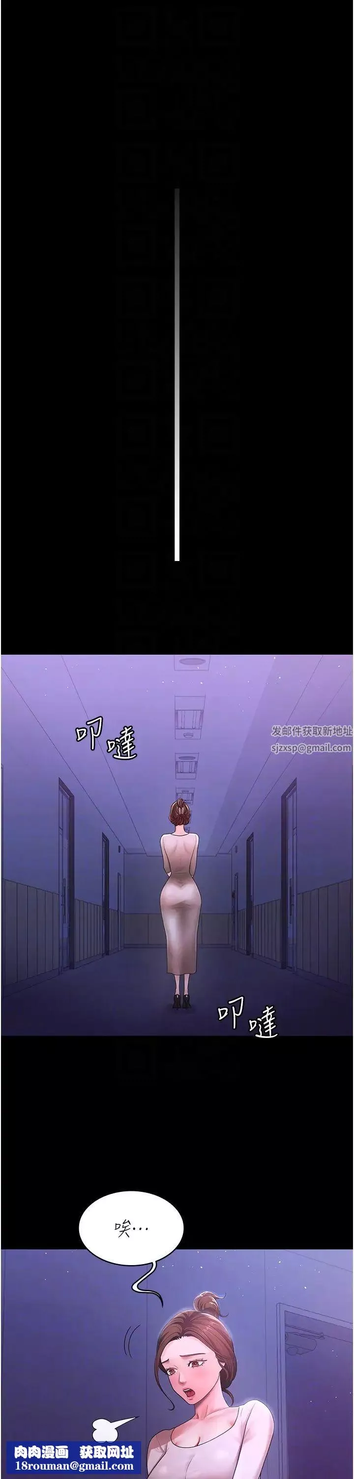 你老婆我收下了-第5话-目睹丈夫外遇现场 - 图片 22