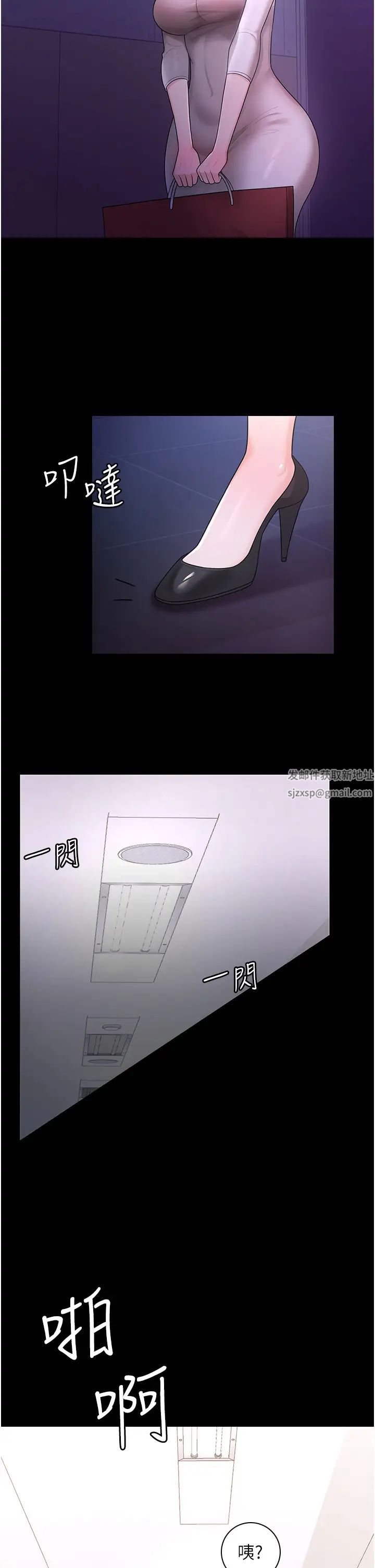 你老婆我收下了第5話-目睹丈夫外遇現場