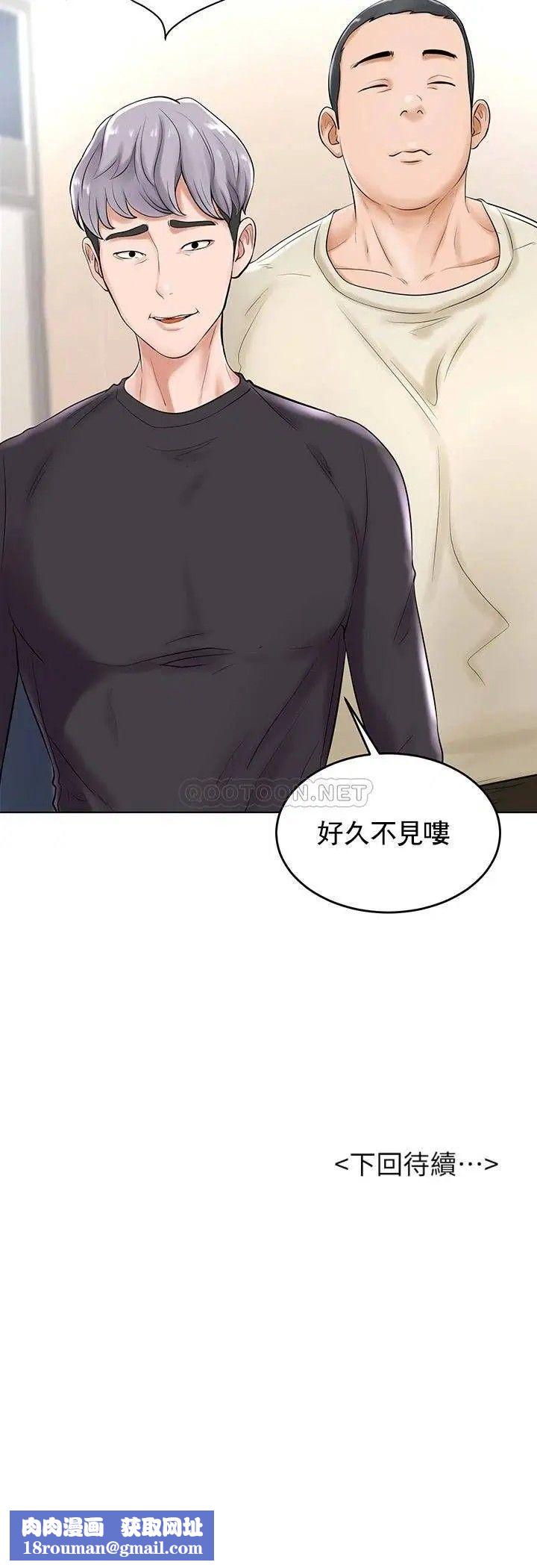 撞球甜心第27话-为什么男性涌向台球室