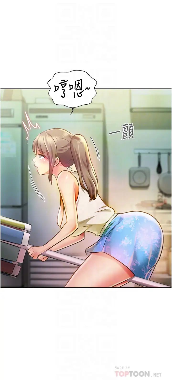 姊姊爱做菜第7话-我没事,你继续做…!