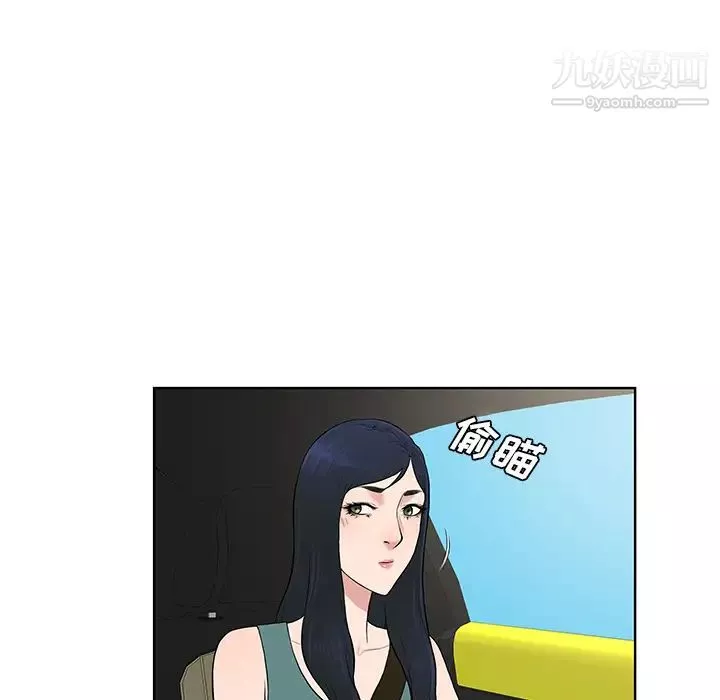 被女神环绕的男人-第54话 - 图片 11