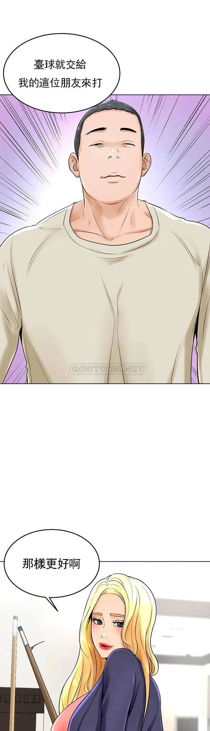 撞球甜心第28话-面临的危机