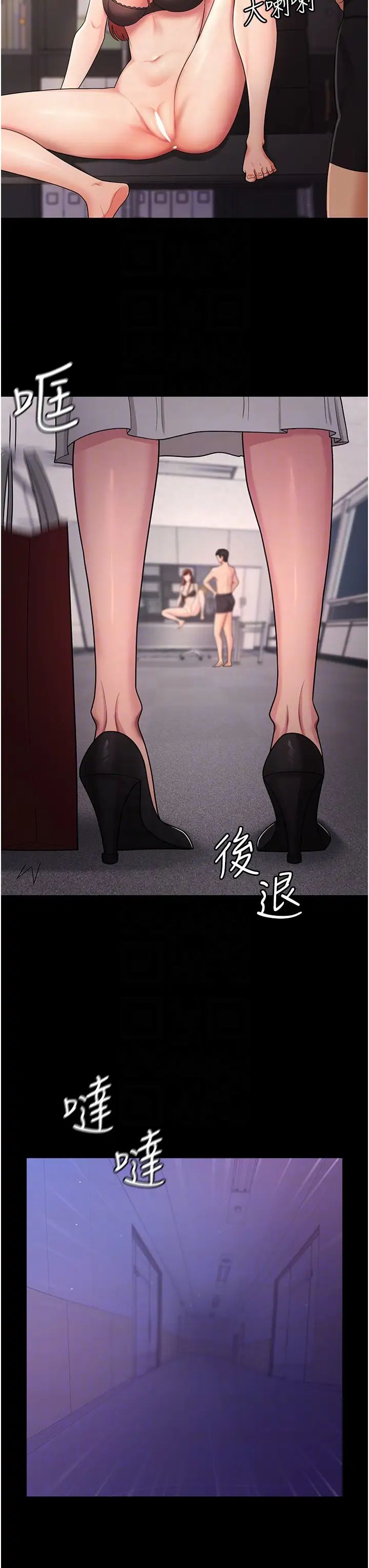 姊姊爱做菜第7话-我没事，你继续做…!