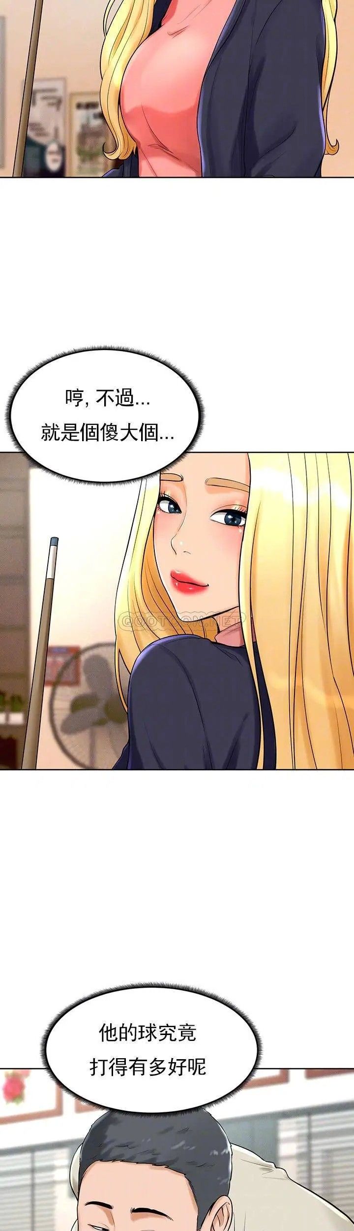 撞球甜心第28话-面临的危机