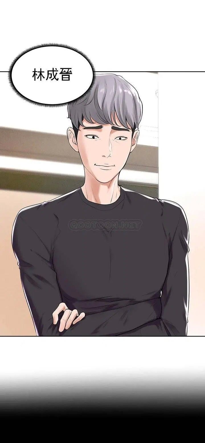 撞球甜心第28话-面临的危机