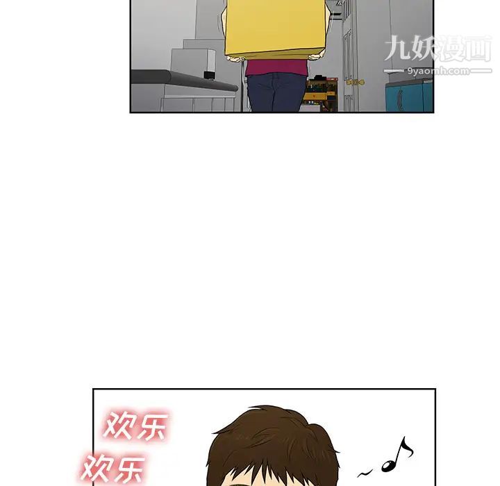 被女神环绕的男人第54话