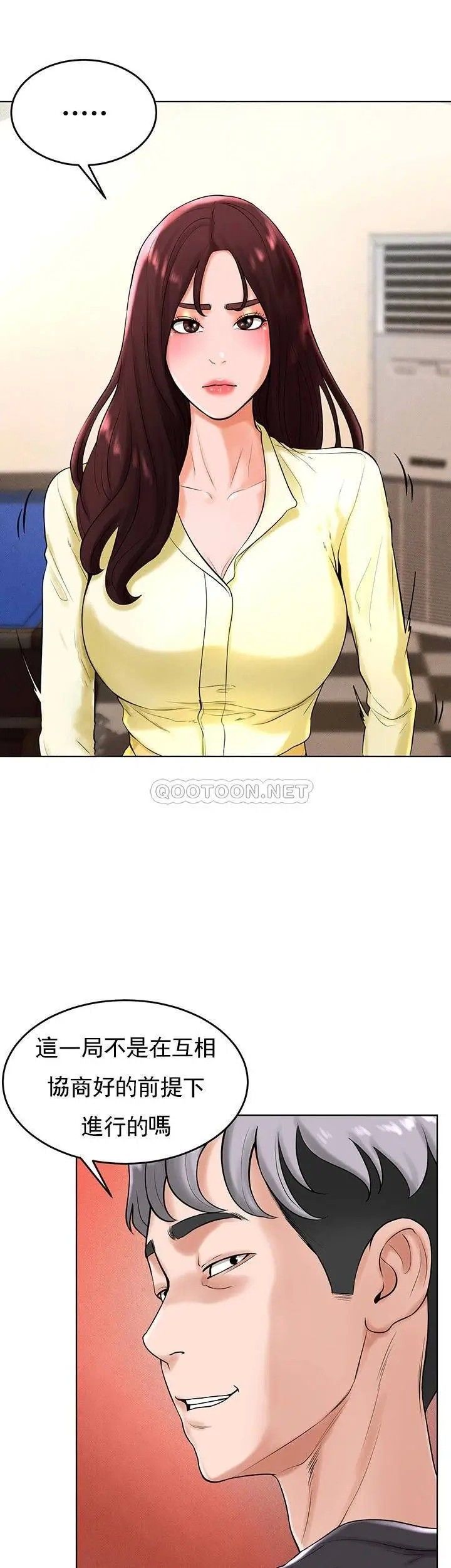 撞球甜心第28话-面临的危机