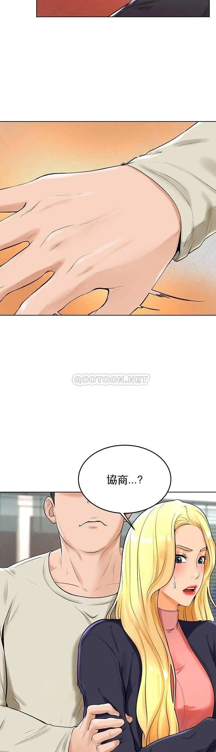 撞球甜心第28话-面临的危机