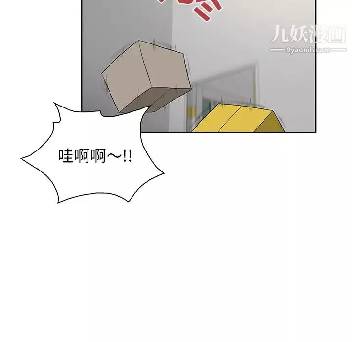 被女神環繞的男人第54話