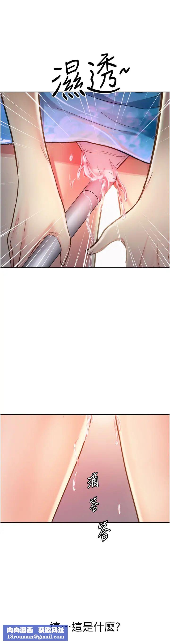 姊姊愛做菜第7話-我沒事，你繼續做…!