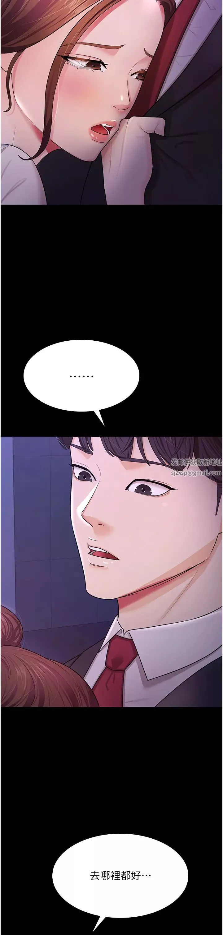 你老婆我收下了第6話-我老公有小三，我也要!