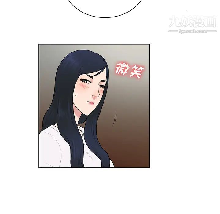 被女神环绕的男人第54话