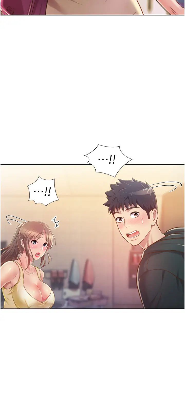 姊姊爱做菜第7话-我没事,你继续做…!