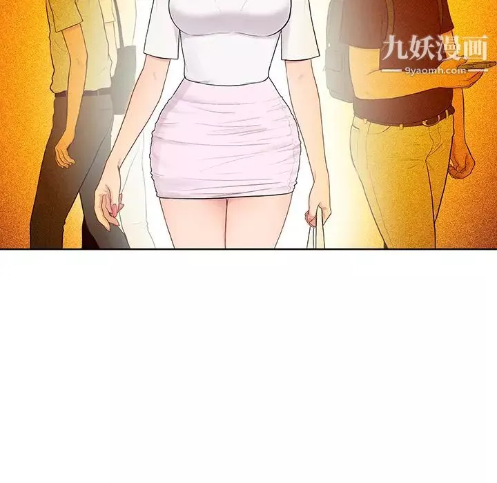 被女神環繞的男人第54話