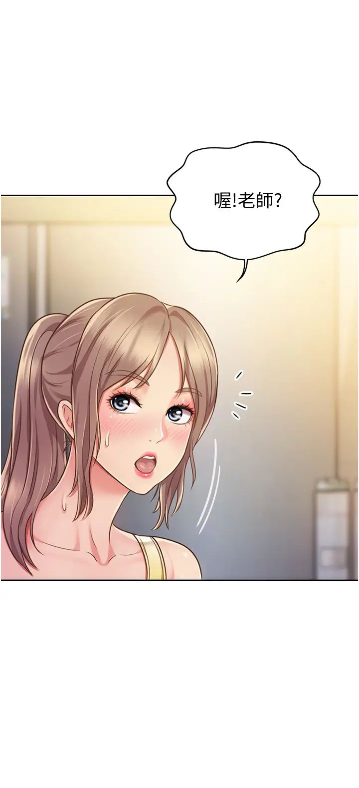 姊姊爱做菜第7话-我没事,你继续做…!