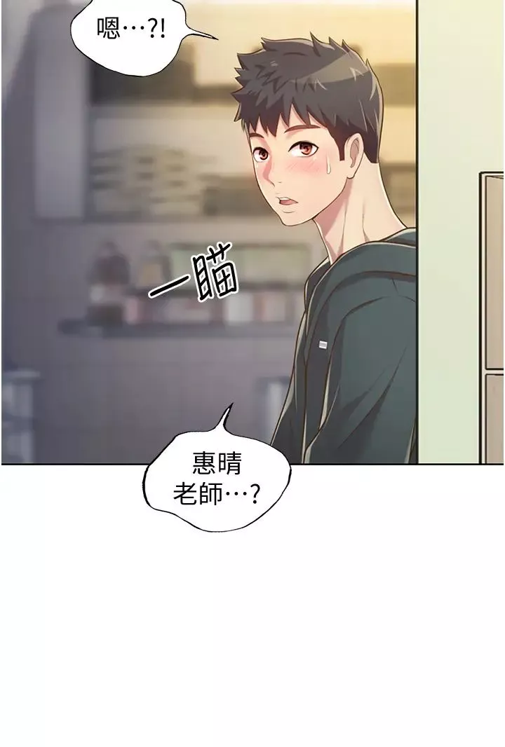 姊姊愛做菜第7話-我沒事，你繼續做…!