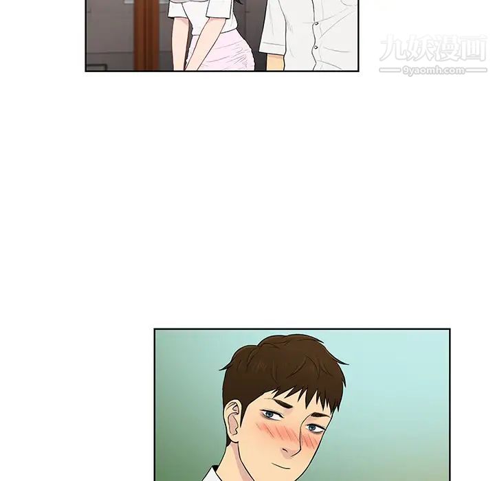 被女神环绕的男人第54话