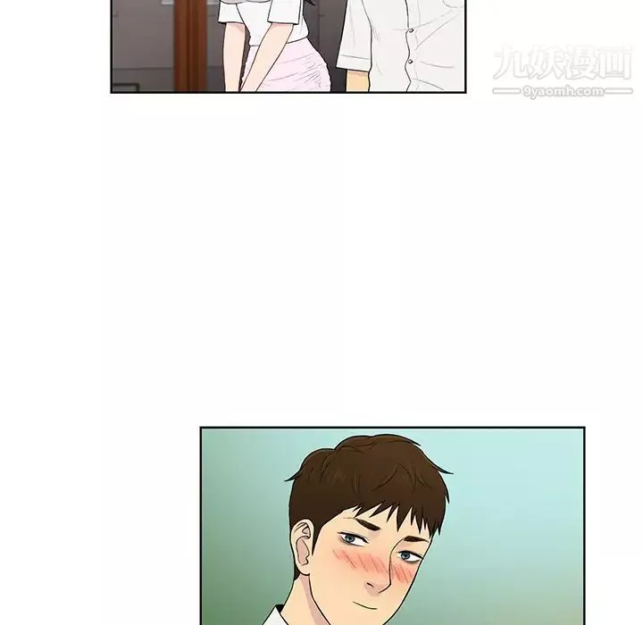 被女神環繞的男人第54話