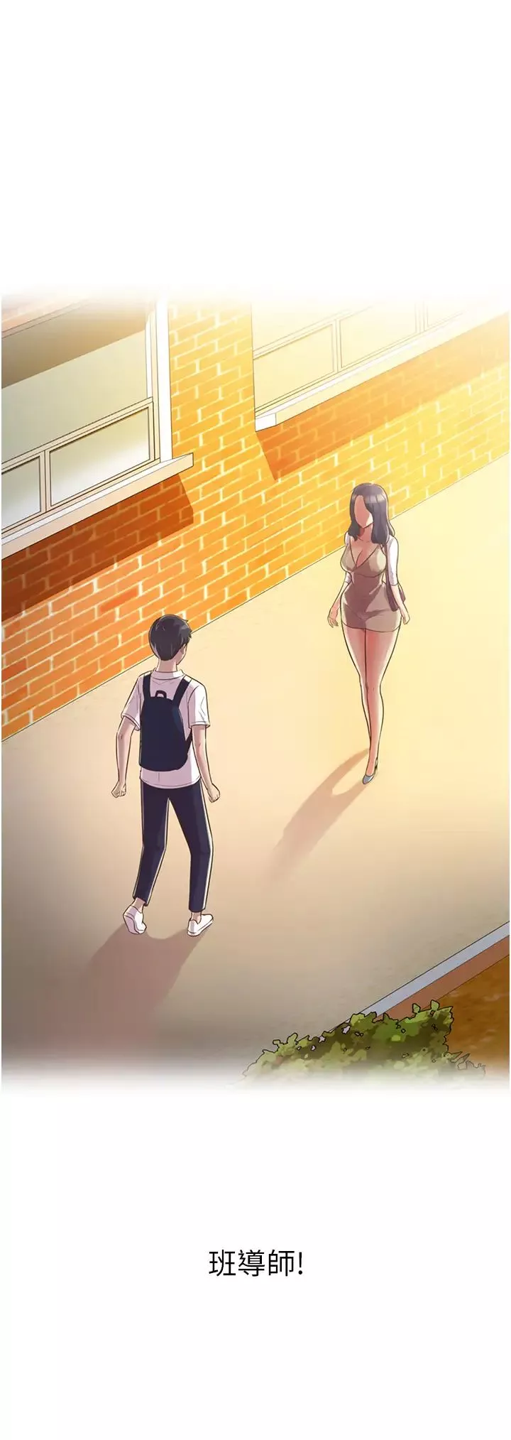 姊姊愛做菜第7話-我沒事，你繼續做…!
