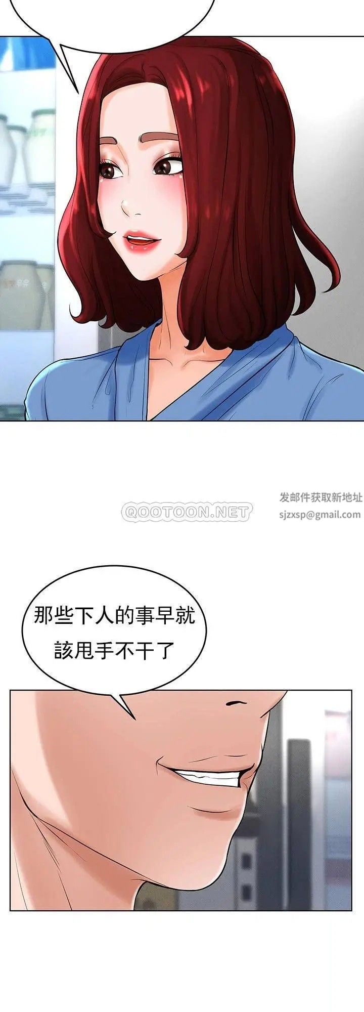 撞球甜心第28话-面临的危机