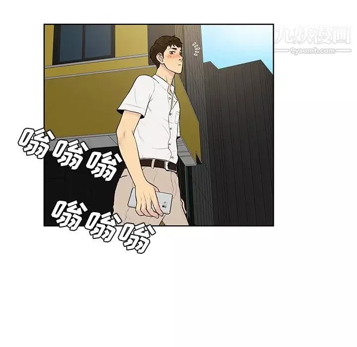 被女神环绕的男人-第54话 - 图片 63