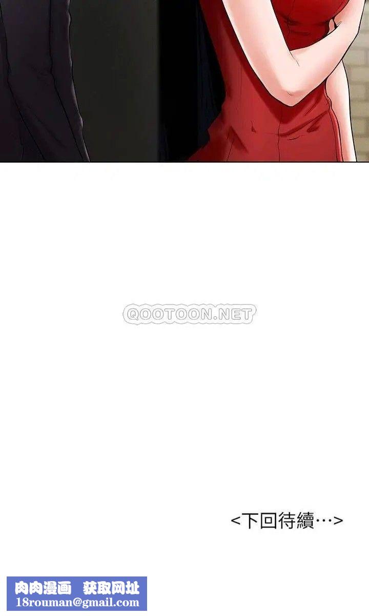 撞球甜心第28话-面临的危机