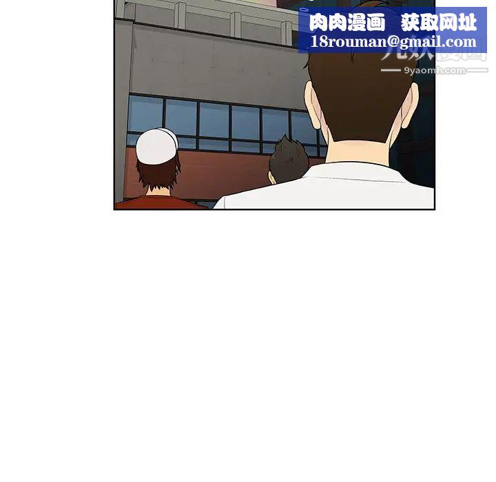 被女神环绕的男人第54话