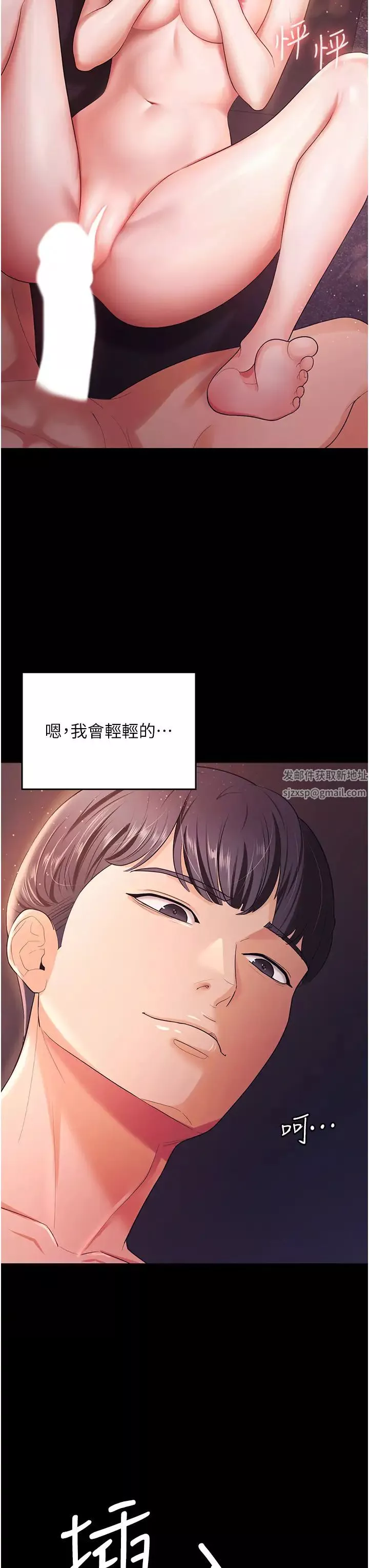 你老婆我收下了第6話-我老公有小三，我也要!