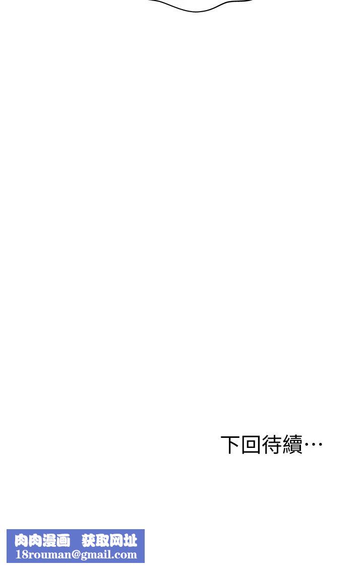 姊姊愛做菜第7話-我沒事，你繼續做…!