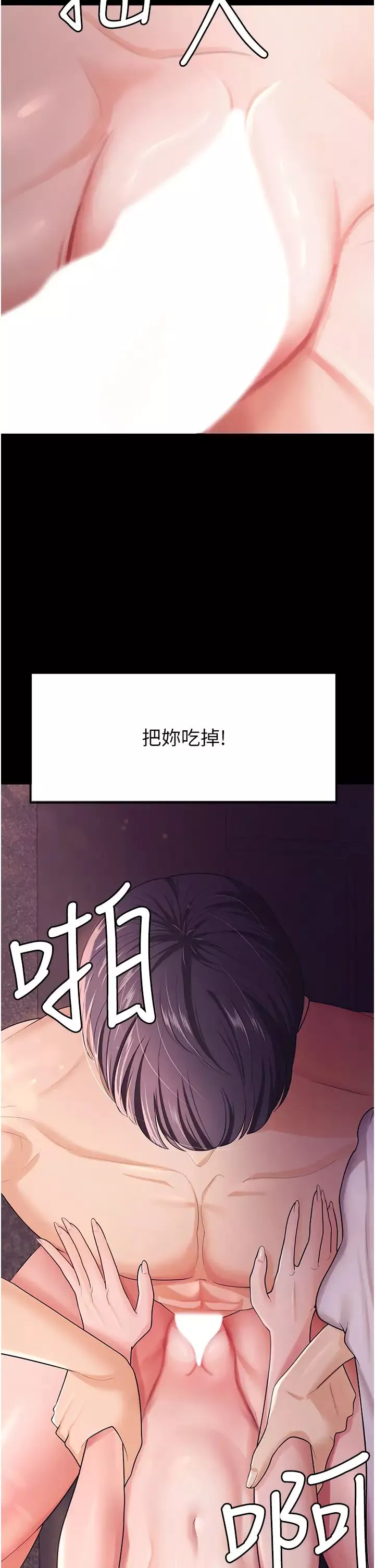 你老婆我收下了第6話-我老公有小三，我也要!