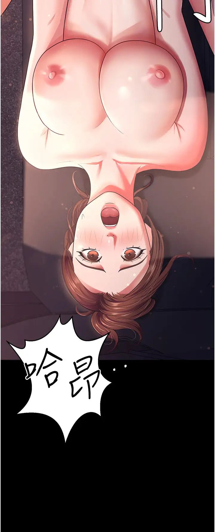 你老婆我收下了第6话-我老公有小三,我也要!